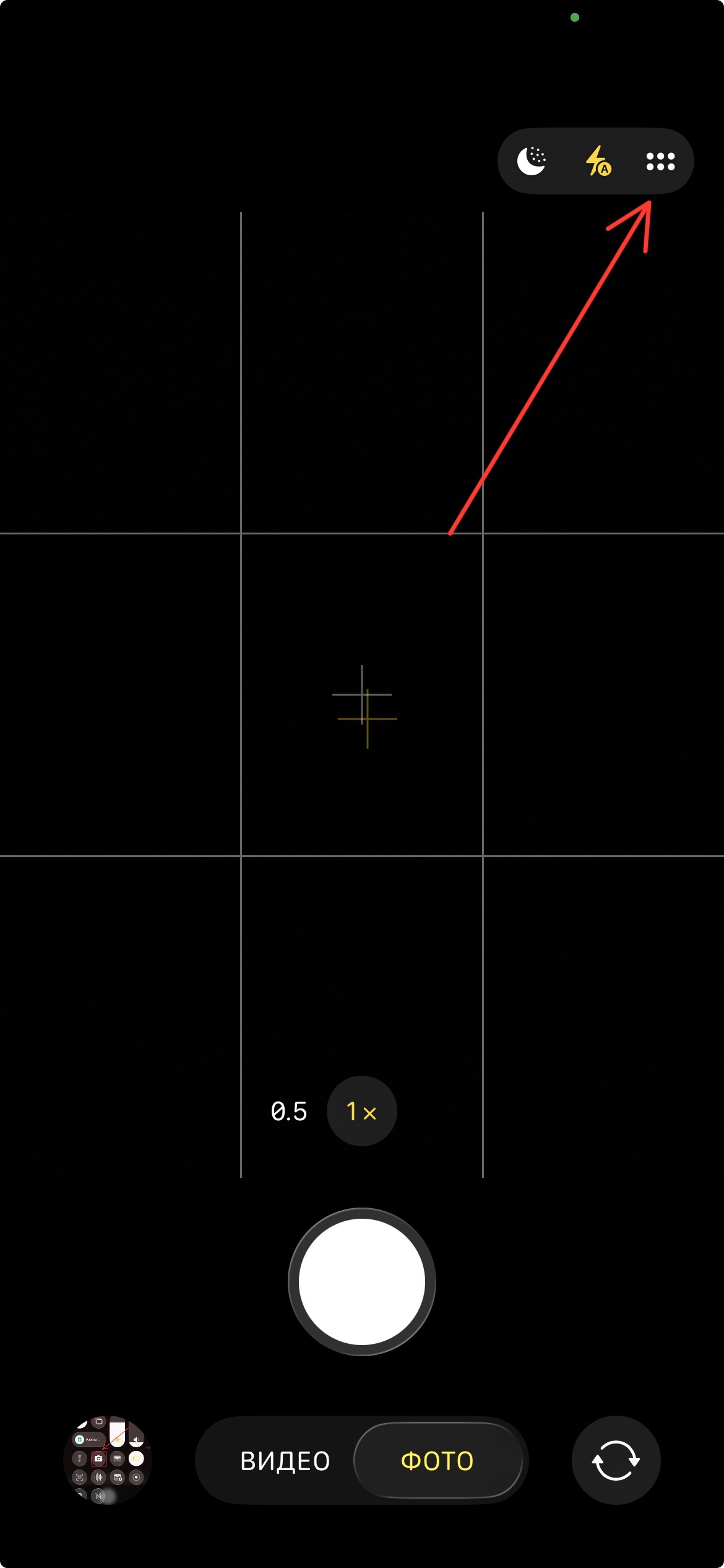 Find camera settings on iPhone