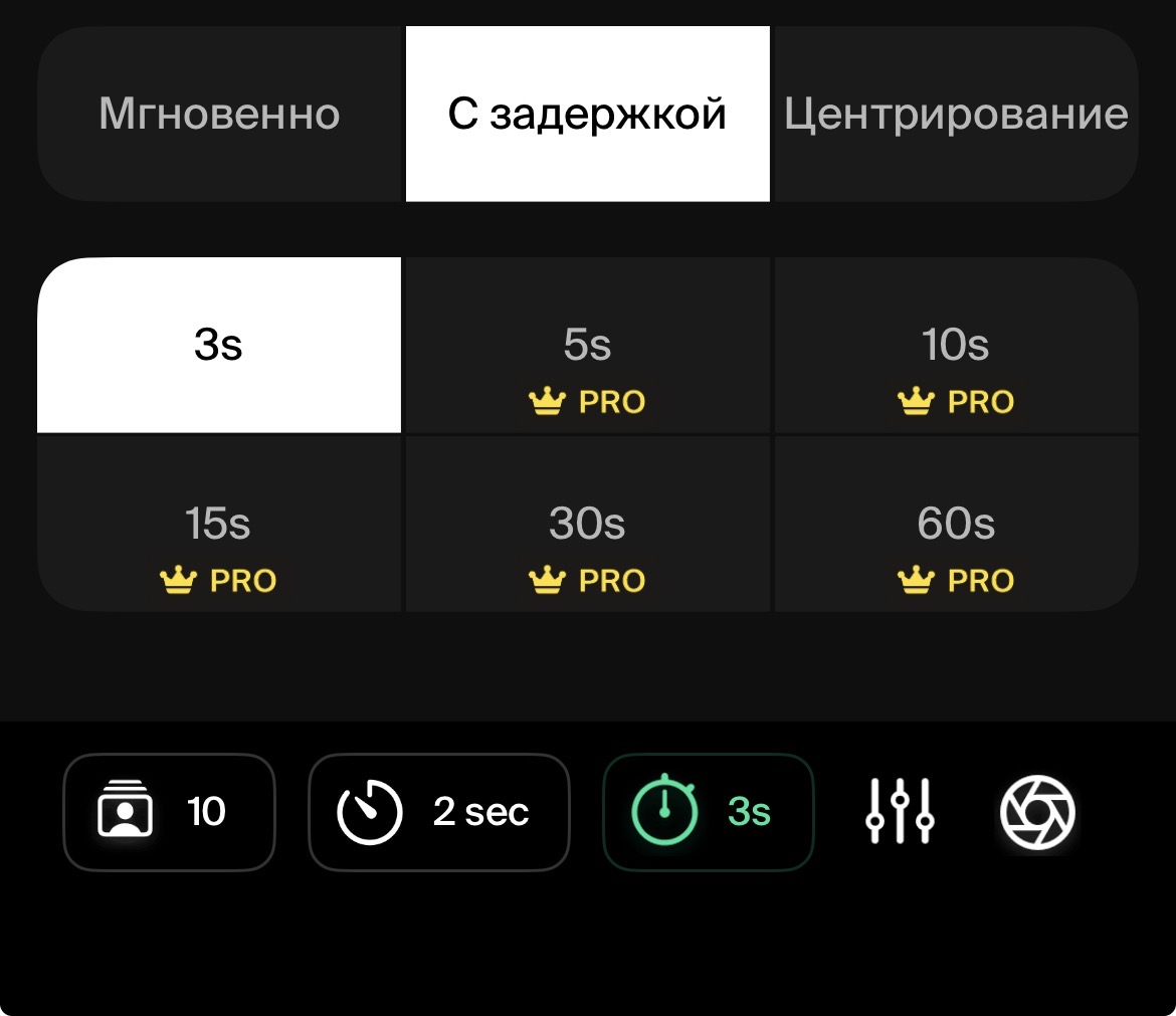 Photo Timer selfie camera timer app iPhone - delay settings